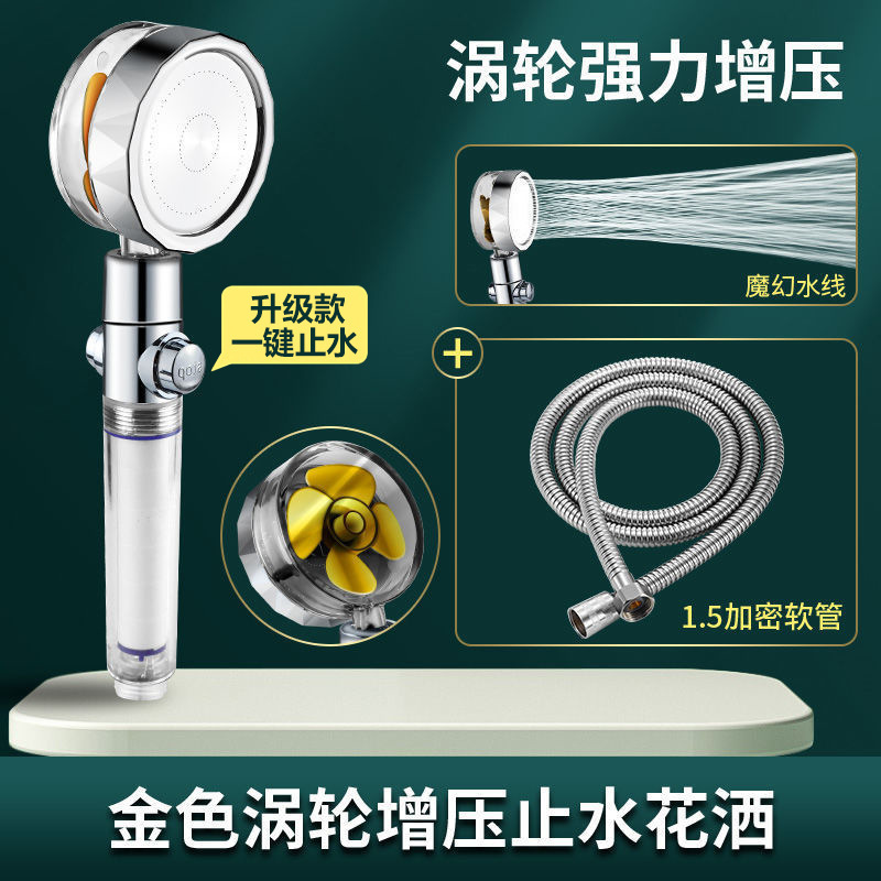 小蛮腰増圧シャワー卸売り手持ちシャワートイレ浴室シャワー多色シャワーセットプロペラ|undefined