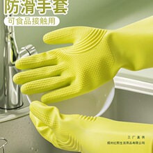 韩国进口橡胶洗碗手套加厚防水防滑洗衣服厨房耐用胶皮家务清洁女