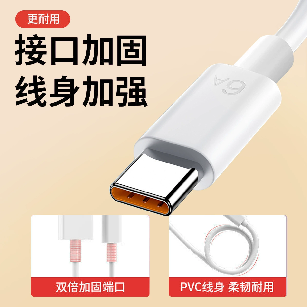 Кабель данных 6A 40W 66W сверхбыстрая зарядка, кабель MAX, кабель Type-C, мобильный кабель данных