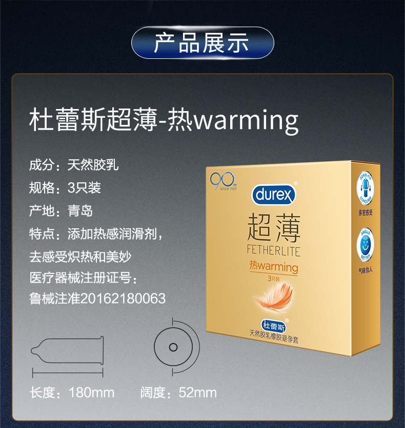 Durex Bold Love Ultra-Thin Latex Condoms with Hyaluronic Acid, Medium, 2-Pack — detail image 12