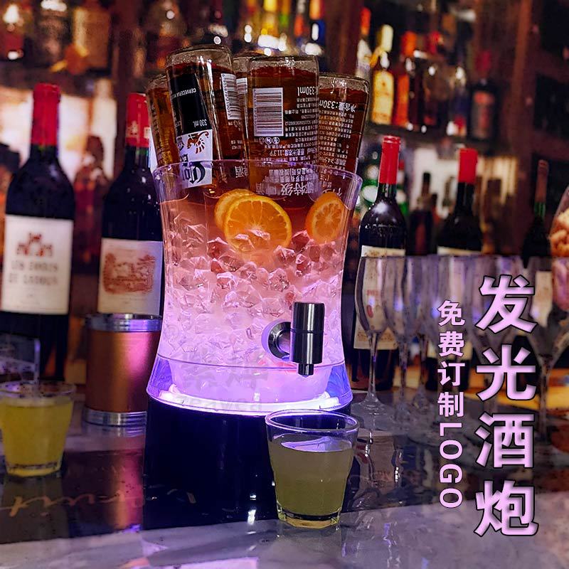 发光酒炮酒吧专用腰型酒桶4L啤酒桶带龙头鸡尾酒可乐桶网红扎啤桶