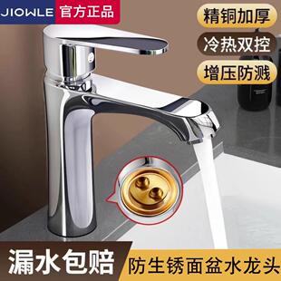 ȫ�~ϴ����ϴĘ��ˮ���^�l���g���ˮ�������^̨��������