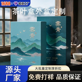 包装产品定制;其他日用包装;纸盒