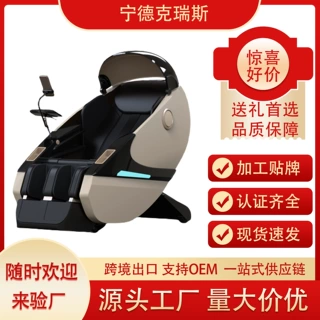 多功能智能按摩椅腰部背部全身加热按摩双机芯家用massage chai
