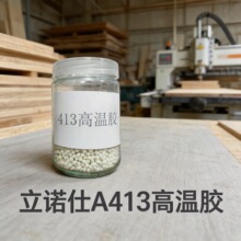 ���Z��A413�ߜ��z�����z��߅�z�Ҿ�ľ��ľ��S�����l�����z�w��