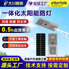 监控器支架;道路照明灯;太阳能灯