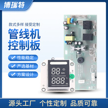 �S�ҹ����Դ�����·�� ����ʽ�ˮ�C�ܾ��C4�n�{�������Դ��