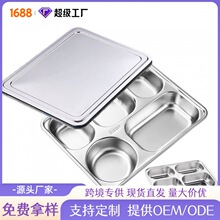 �羳���Q304���P䓱P���μӺ����w�ͱP ʳ�ÌW���ָ�ͺвͱP