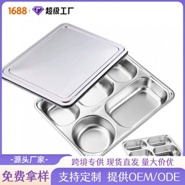 盘;电热饭盒;碗