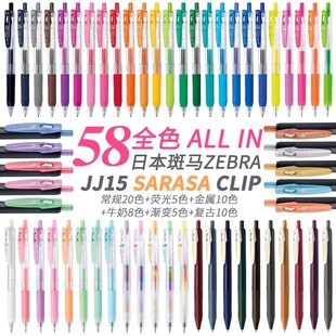 �ձ�ZEBRA���R���ԹPJJ15���Ӳ�ɫ�P���~�W����ˮ�P���~�؂�