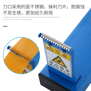 Large small size desktop tape holder masking paper transparent tape cutter tape tie-in tape machine tape rack car