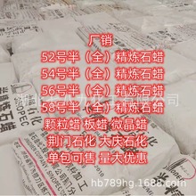 �S�N �F؛ 52̖ʯϞ  58̖ʯϞ 64̖ʯϞ  С���ɰl ���N ʯϞ