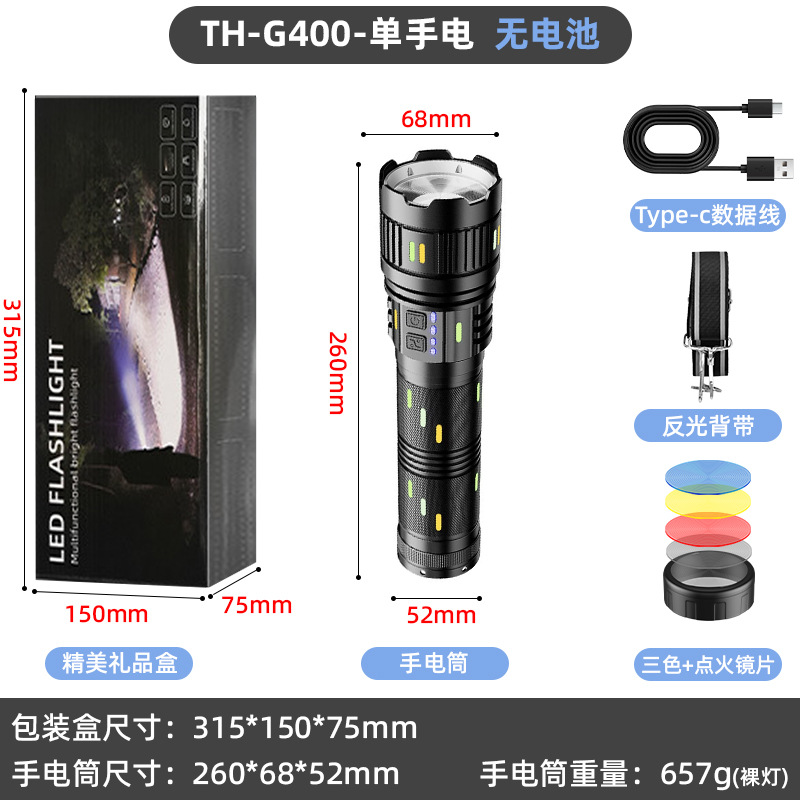 배터리가 없는 G400-단일 손전등