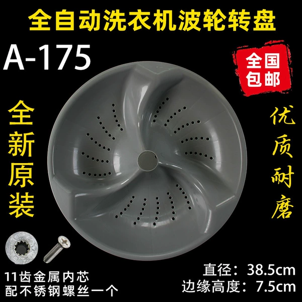 Khaki A-175 pulsator