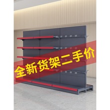 超市货架商店展示架铺小卖部商超便利店单双面二手清仓多层置物架