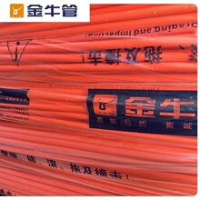 ��Ʒ��h��ţPVC�����A��t�{�䏝20�׹�늹�16��������ȼ늾���