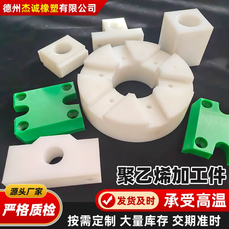 Полиэтилен детали обработки полиэтилена втулка втулка ползунок нейлонового кабеля зажим для труб нейлон детали обработки