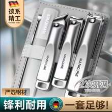 不锈钢款指甲刀套装旋转包五件套指甲钳全套斜口修甲美甲工具套装
