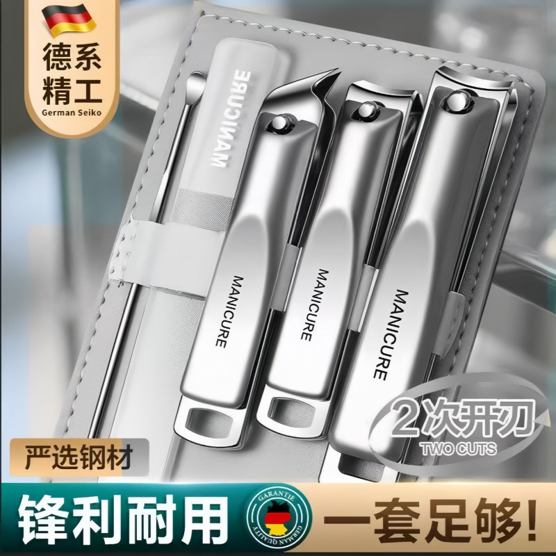 不锈钢款指甲刀套装旋转包五件套指甲钳全套斜口修甲美甲工具套装
