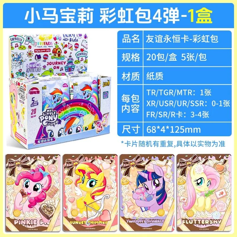 레인보우 팩 4폭탄 풀박스 20팩(소매가 5위안 팩)