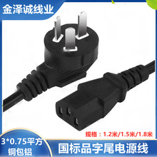 1.2��/1.5�ׇ�������Ʒ��β �Դ����X���C�@ʾ����ӡ�C�Դ��