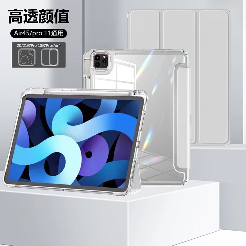 IPad保護カバーのペン溝付きiPad 10保護ケース三つ折りiPadタブレット保護カバーのアクリル|undefined
