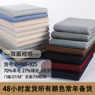 325B ë������70��ë�p���� �����ز��ϴּ�ë�ز���