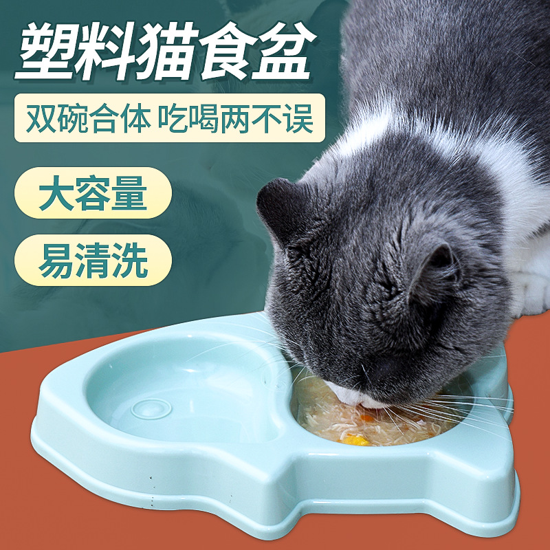 새로운 플라스틱 고양이 그릇 물고기 모양의 고양이 음식 밥 그릇 애완 동물 용품 고양이를위한 뒤집기 방지 올인원 더블 그릇 식품 그릇