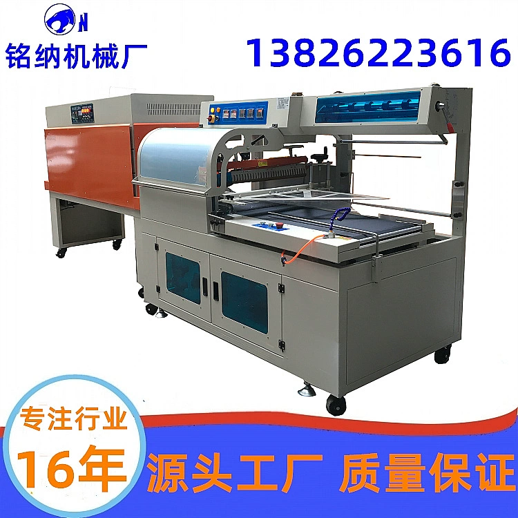 Гуанчжоу завод прямой паровой термоусадочная машина Косметика Гель для душа шампунь Напиток Бутылка банку Паровая термоусадочная