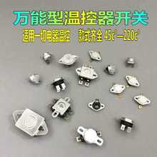 ��ˮ���������n늟�ˮ��ͨ�Üؿ����ض��_�P�ޜ؟ᱣ�o������