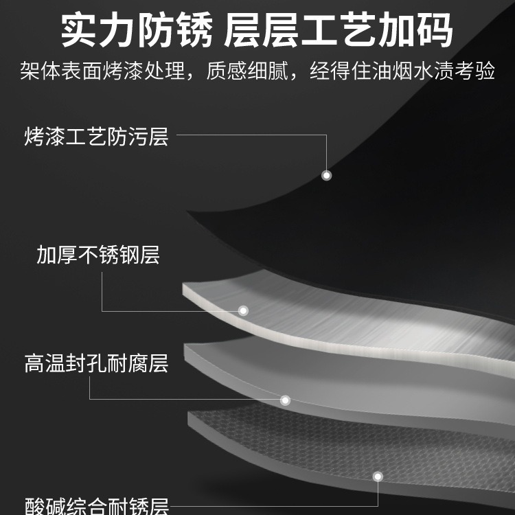 Estante de almacenamiento de condimentos de cocina, estante de almacenamiento multicapa para utensilios de cocina, estante de almacenamiento multifuncional para condimentos de sal y aceite