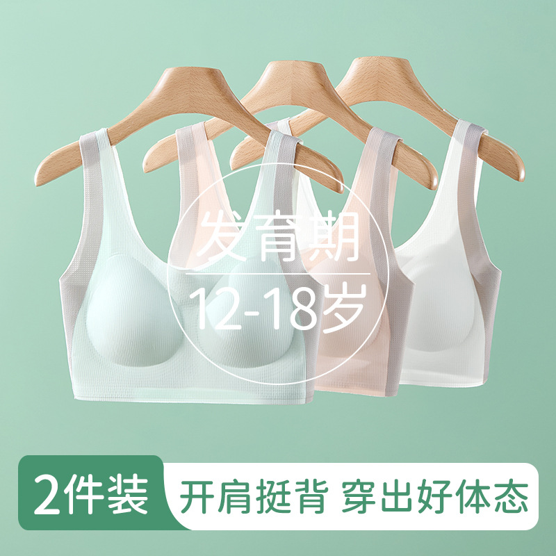 Personalizada etapa de desarrollo transpiración transpiración transpiración elevación postura de corrección chaleco pequeño para niños sin marcas ropa interior suave para niñas