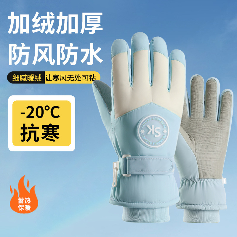 滑雪手套女冬季加绒加厚保暖防寒触屏户外电动车防风骑行手套登山|undefined