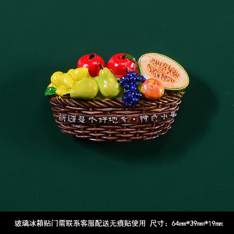 3d立体新疆冰箱贴旅游馕饼美食磁性贴赛里木湖乌鲁木齐喀纳斯文创|undefined