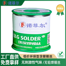 �߼��ȭh���o�U���a�z0.8mm��ϴ�иߜ��a��Sn99.3�������a�z����