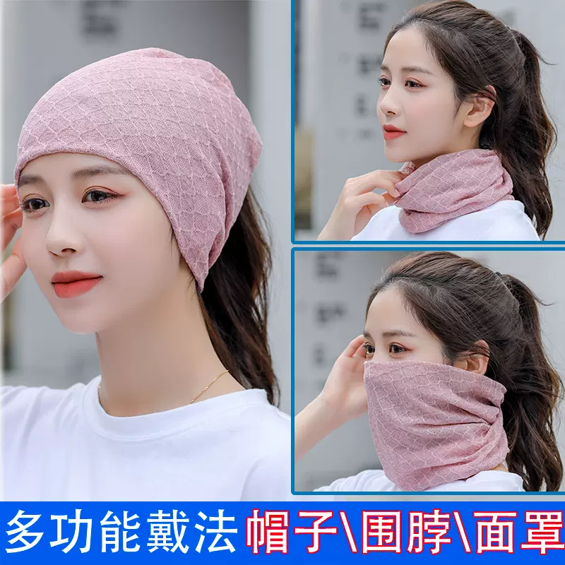 女款包头帽薄款透气防晒堆堆帽针织空顶夏秋月子帽空调帽化疗纯色