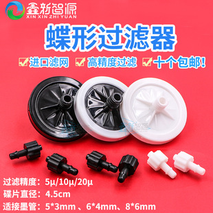 ������Դ UV��ӡ���懊�L�C���^5U10U20U�߾���īˮ�^�V����Ƭ��