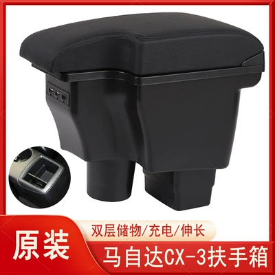Mazda Cx3 Armrest Box Armrest box - one-piece-ultra-fiber-leather-black-black-line