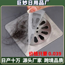 ԡ����ˮ����ˮ��ë�l�^�V�W�l���gˮ�۵�©�^�V�W���·��x��©�N