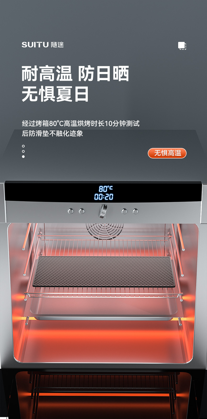 Car anti-slip mat high temperature resistant car mobile phone accessories car ornaments central control instrument panel fixed car storage mat