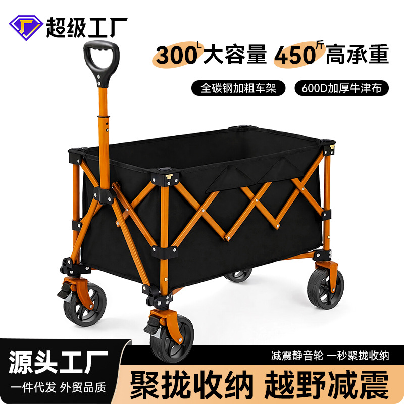 Pride camping cart is a portable, foldable handcart for organizing and storing items, suitable for outdoor camping, travel, moving, and shopping