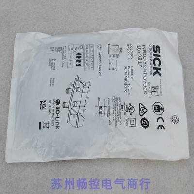 *现货销售*全新S1CK传感器 IMB18-12NPSVU2S 现货1072817