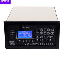 徐州拉姆齐XR2001B积算器XR2001BF称重积算仪皮带秤控制仪GH2105