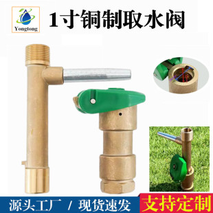 1��DN25�S�~����ȡˮ�y�~�G��ȡˮ���@��ȡˮ˨ȡˮ�y耳מ�ˮ˨