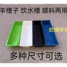 ��ۼӺ���ʳ�������ˮ����ţ�����ϲ��ˮ��ţ��ʳι������ϲ�