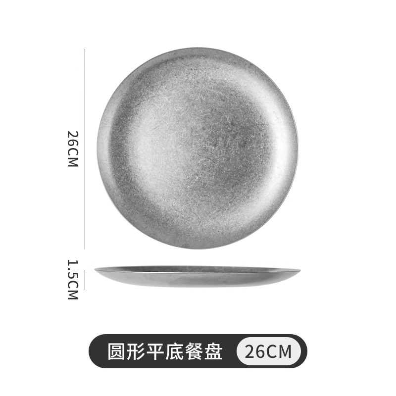 10 inches 304 retro shallow disc 26cm