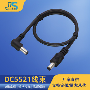 DC5521�������Դ�� 2464 22AWG ֱ�^���^ֱ���B�Ӿ��􎧹�늾���