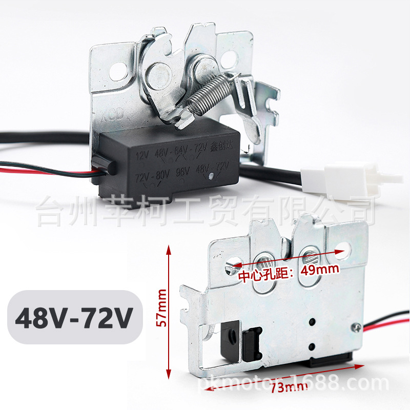 电动摩托车速八鹰王猎鹰锁扣鬼火 鞍座锁 座包锁 座桶锁 座垫锁板