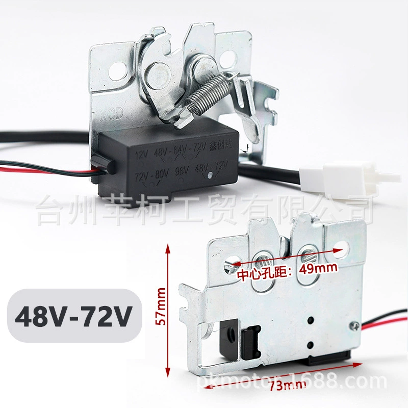 Замок для сиденья электромотоцикла Speed Eight Eagle King Falcon Lock Ghost Fire, замок для кофры, замок для подушки сиденья, замок-плита