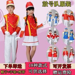 子供用ドラムとパーカッションチームのパフォーマンス服、幼稚園の旗掲揚服、小中学生の儀仗兵、スネアドラムバンドのパフォーマンス服